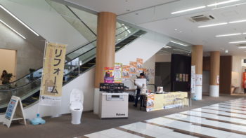 秋のリフォーム相談会★ご来場ありがとうございました