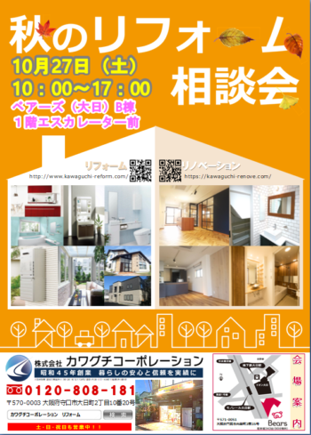 ★毎回ご好評のイベント開催です★