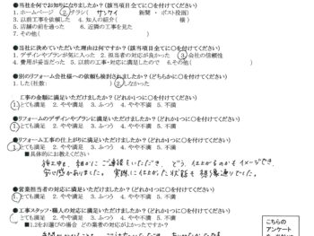 寝屋川市　Ｔ様の声　全面リフォーム
