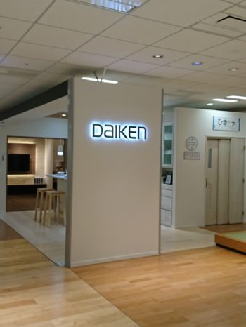 ショールーム　その2♪