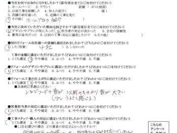 大阪市西区　Y様の声　コンロ・レンジフード交換