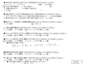 吹田市　M様の声　波板交換