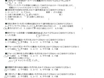 茨木市　S様の声　波板・雨樋改修工事