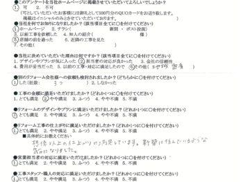 守口市　A様の声　水まわり・内装リフォーム