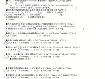 守口市　S様の声　お風呂・トイレリフォーム