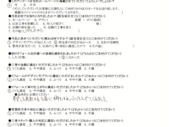 大阪市東淀川区　I様の声　玄関リフォーム