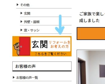 特設ページ、公開！🐋