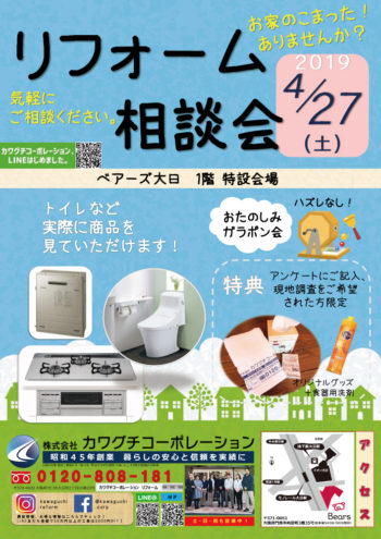 【令和】初春令月、気淑風和