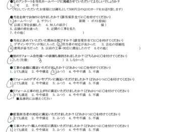 門真市　T様の声　お風呂リフォーム