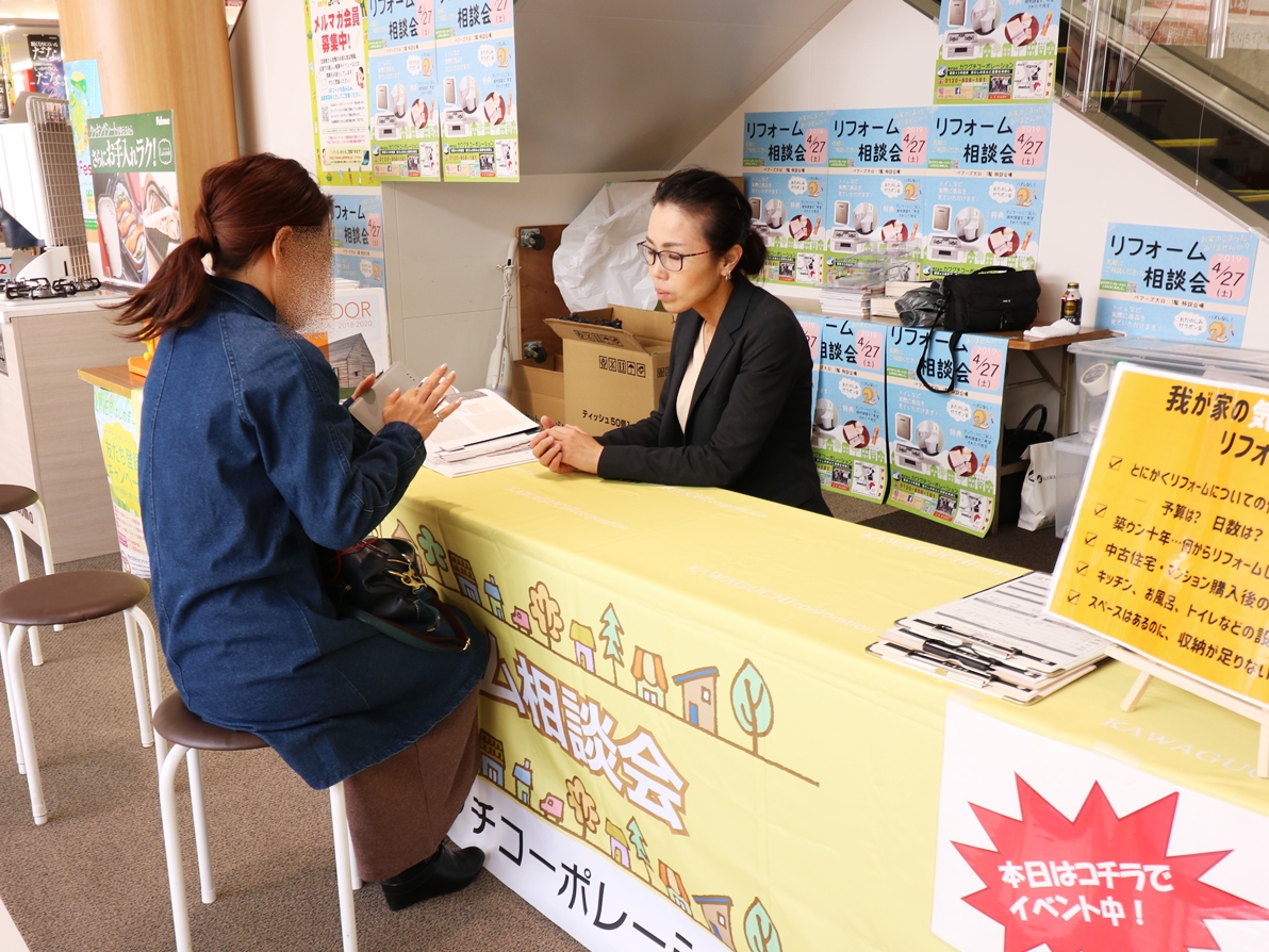 水回りのリフォームを検討中の方へ注意点を紹介します