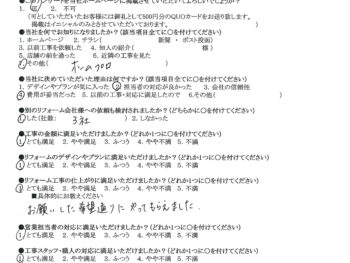 四条畷市　M様の声　内装リフォーム