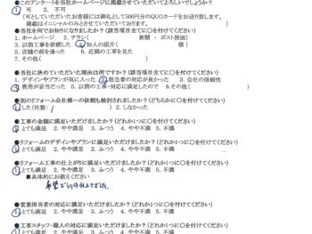 兵庫県尼崎市　M様の声　内窓リフォーム