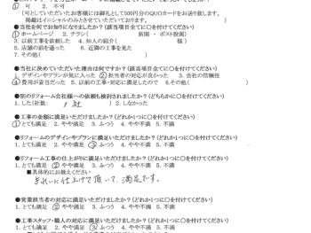 門真市　N様の声　トイレリフォーム