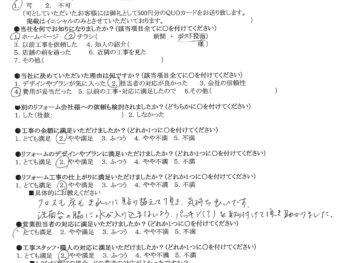 守口市　S様の声　洗面リフォーム