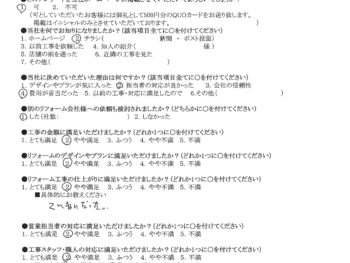 守口市　T様の声　給湯器リフォーム