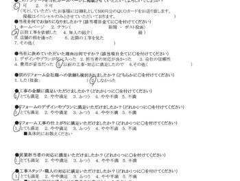 吹田市　O様の声　配管工事、水栓交換
