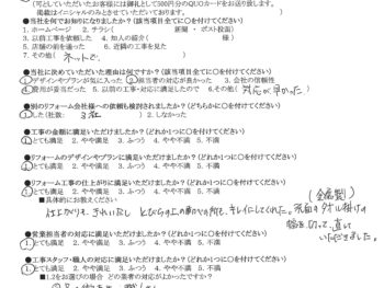 守口市　N様の声　お風呂リフォーム