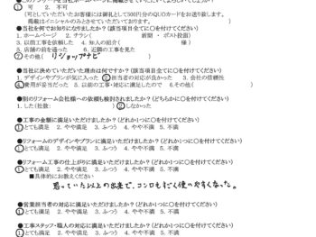 東大阪市　M様の声　水まわり交換、二部屋を一つの大きな部屋にリフォーム