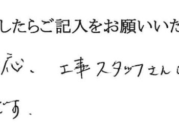 寝屋川市　Y様の声　コンロ交換
