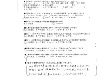 守口市　K様の声　室外機移設、便座交換、コンセント分岐、天井断熱、キッチン水栓交換、建具交換、内装、電気、洗面台交換