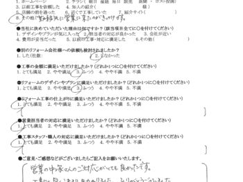 大阪市阿倍野区　A様の声　ポリカやり替え工事