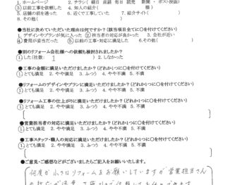 茨木市　O様の声　建具・クロス・水栓交換工事