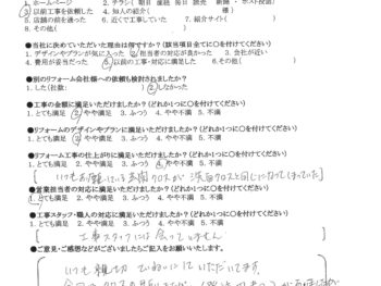 吹田市　O様の声　レンジフード・コンロ・洗面化粧台・内装工事・キッチン水栓交換