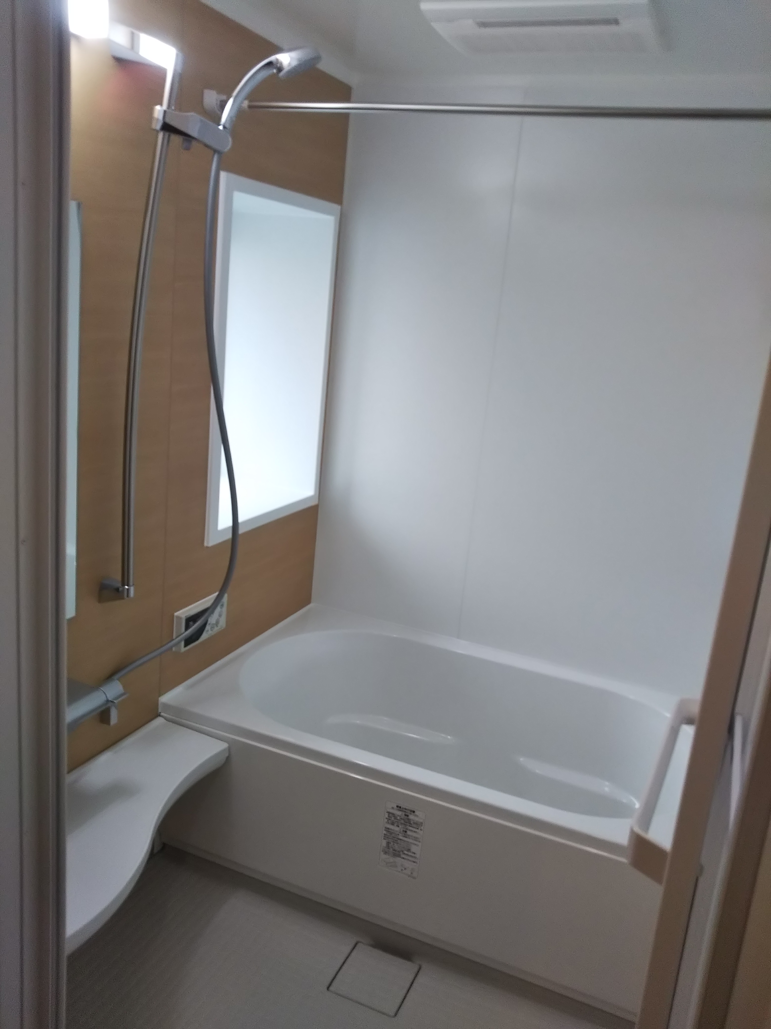 爽やかなおふろになりました！