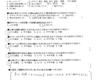 神戸市　K様の声　流し台新設工事