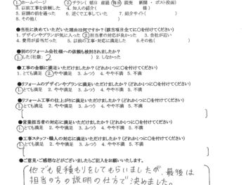 門真市　T様の声　洗面・トイレ・キッチン水栓交換工事