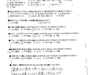 守口市　H様の声　子供部屋間仕切り壁の増設