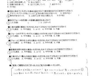 守口市　K様の声　トイレ・コンロ交換