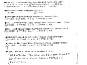 門真市　N様の声　ユニットバス・トイレ交換工事