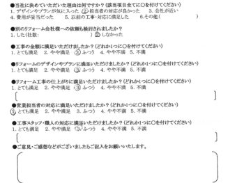 東成区　A様の声　玄関扉交換・立柱式ポスト交換工事