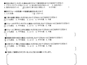 守口市　N様の声　屋根葺き替え工事