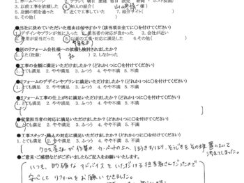 守口市　O様の声　キッチン改修工事