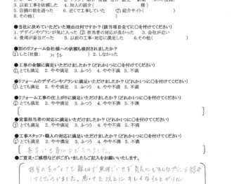 東大阪市　N様の声　キッチン水栓・給湯器取替え工事