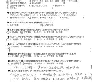 西区　Y様の声　壁面収納・カップボード据付工事