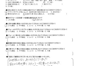 平野区　S様の声　サイクルポート工事
