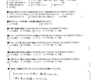 守口市　H様の声　給湯器・キッチン水栓・浴室水栓・宅配ボックス工事