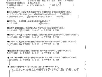 守口市　I様の声　屋根葺き替え工事・障子の貼替え工事