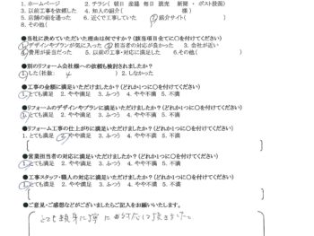 大阪市西区　K様の声　ユニットバス・内装工事（LIXIL　リノビオFIT）