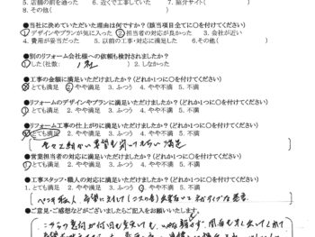 守口市　M様の声　屋根・ユニットバス（アライズZ)・キッチン（クリナップSTEDIA)・内装リフォーム全般