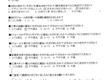 守口市　A様の声　CF→フローリングへ貼替え（朝日ウッドテック）リフォーム