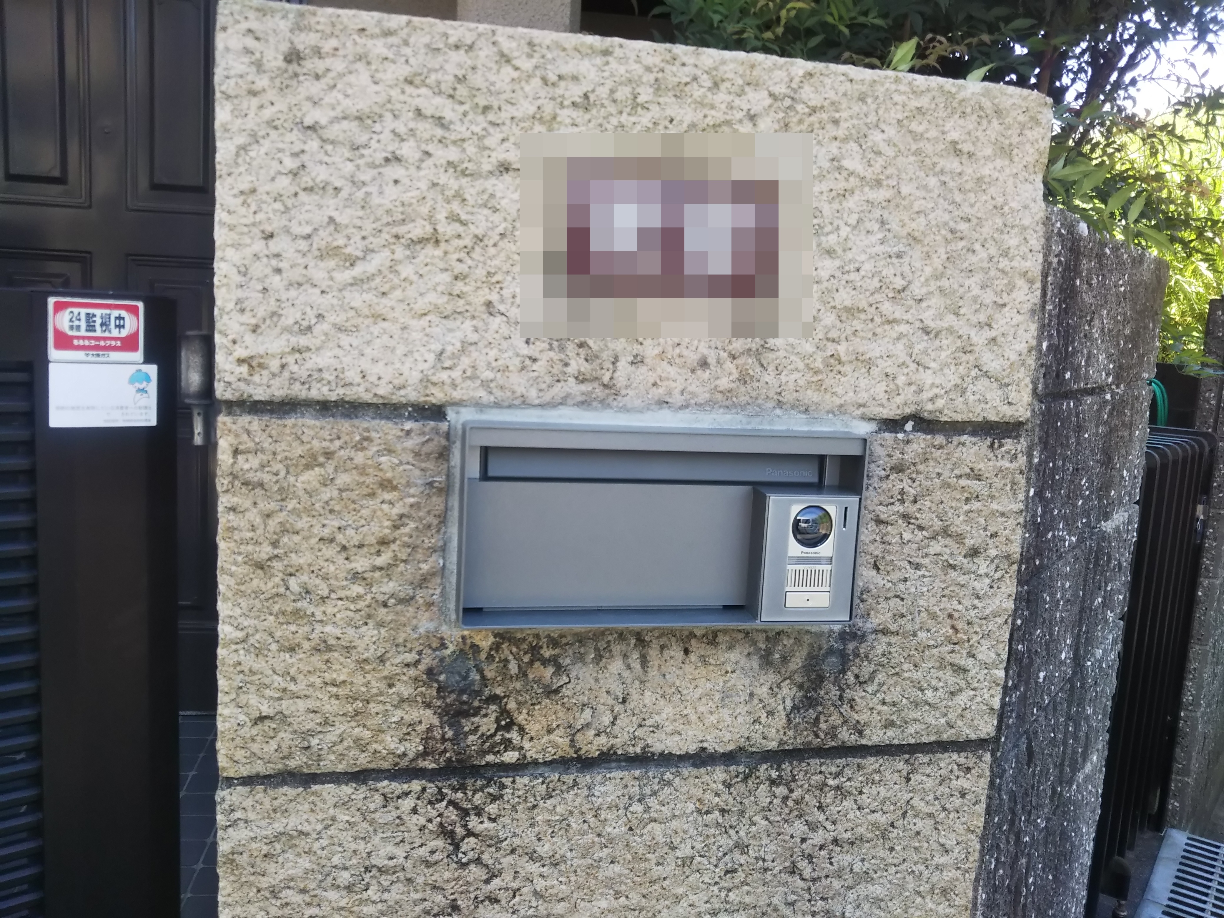 すっぽり入って、キレイになりました！