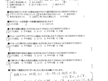 守口市　N様の声　浴室交換・洗面所内装工事　LIXILリノビオP 1216サイズ・LIXIL製ｵﾌﾄW750三面鏡