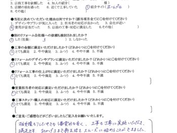 大阪市阿倍野区　K様の声　キッチンカップボード据付　カップボード　Panasonic　ラクシーナ