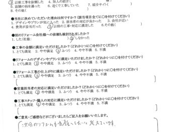 門真市　M様の声　２Fキッチン交換・和室改修　システムキッチン　クリナップ　ラクエラ W2700/定価1,072,000円　65%OFF