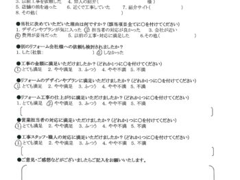 大阪市東住吉区　T様の声　タンク付トイレ　TOTO　ピュアレストQR 手洗付/リモデル 　ビューティートワレ Panasonic