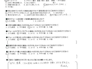 大阪市中央区　O様の声　洗面所改装工事・その他　洗面化粧台PanasonicCライン W1200/・洗濯水栓 LIXIL LF-WJ50KQA